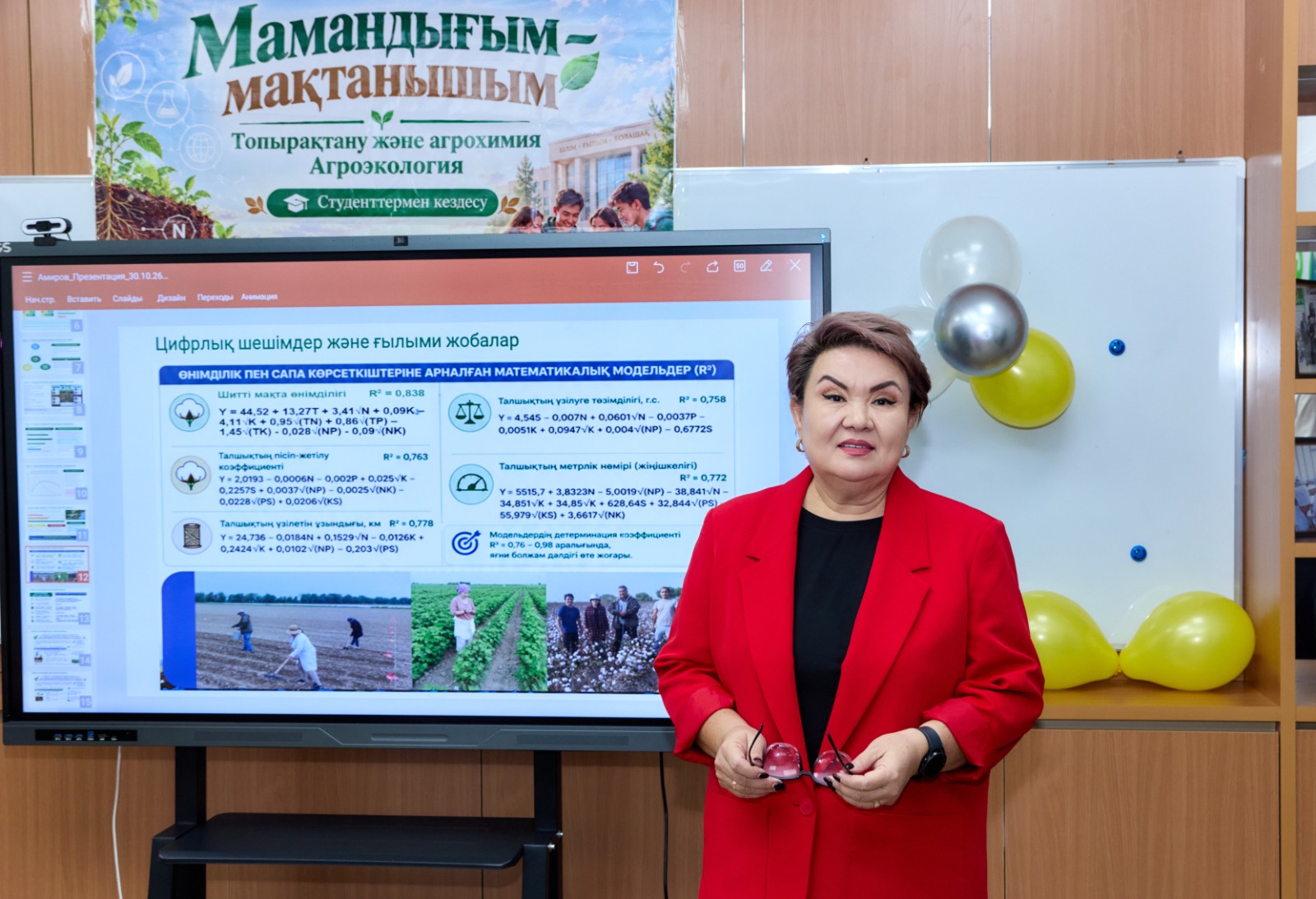 KazNARU-да ТОПЫРАҚТАНУ ЖӘНЕ АГРОХИМИЯ ҒЫЛЫМЫНЫҢ ҚАЗІРГІ ДАМУ БАҒЫТТАРЫ ТАЛҚЫЛАНДЫ